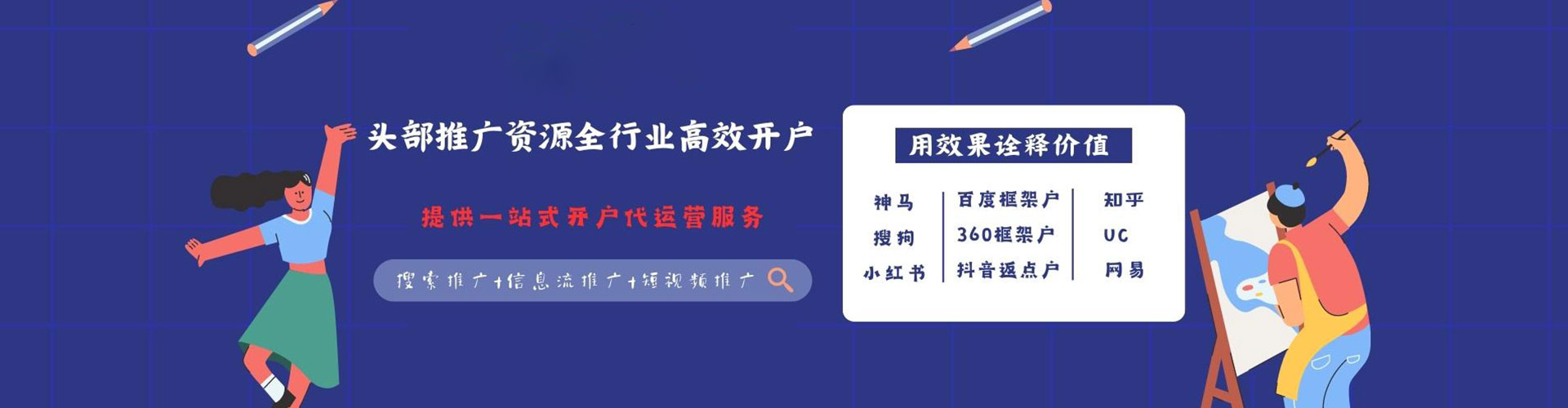 德昌竞价排名