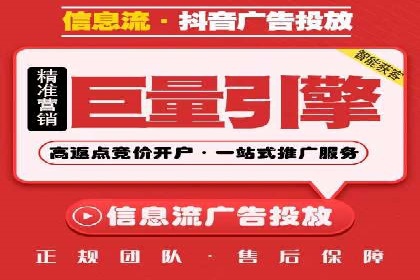 百度信息流广告推广的经典案例剖析